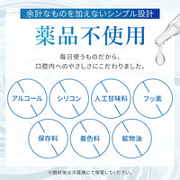 【口腔ケア】【上咽頭洗浄】【鼻うがい】【オゾンナノバブル水】NANO DENTAL α