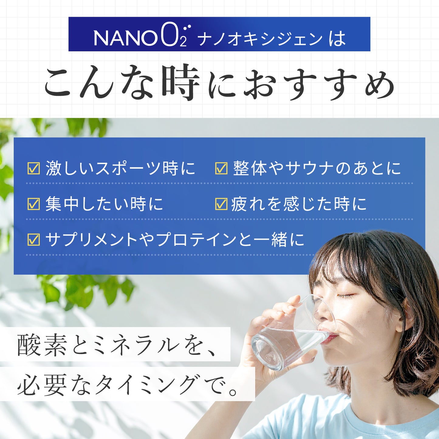 【高水準酸素ナノバブル水】NANO OXYGEN 500ml × 24本入　バナジウム・シリカ含有