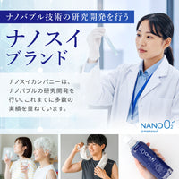 【高水準酸素ナノバブル水】NANO OXYGEN 500ml × 24本入　バナジウム・シリカ含有
