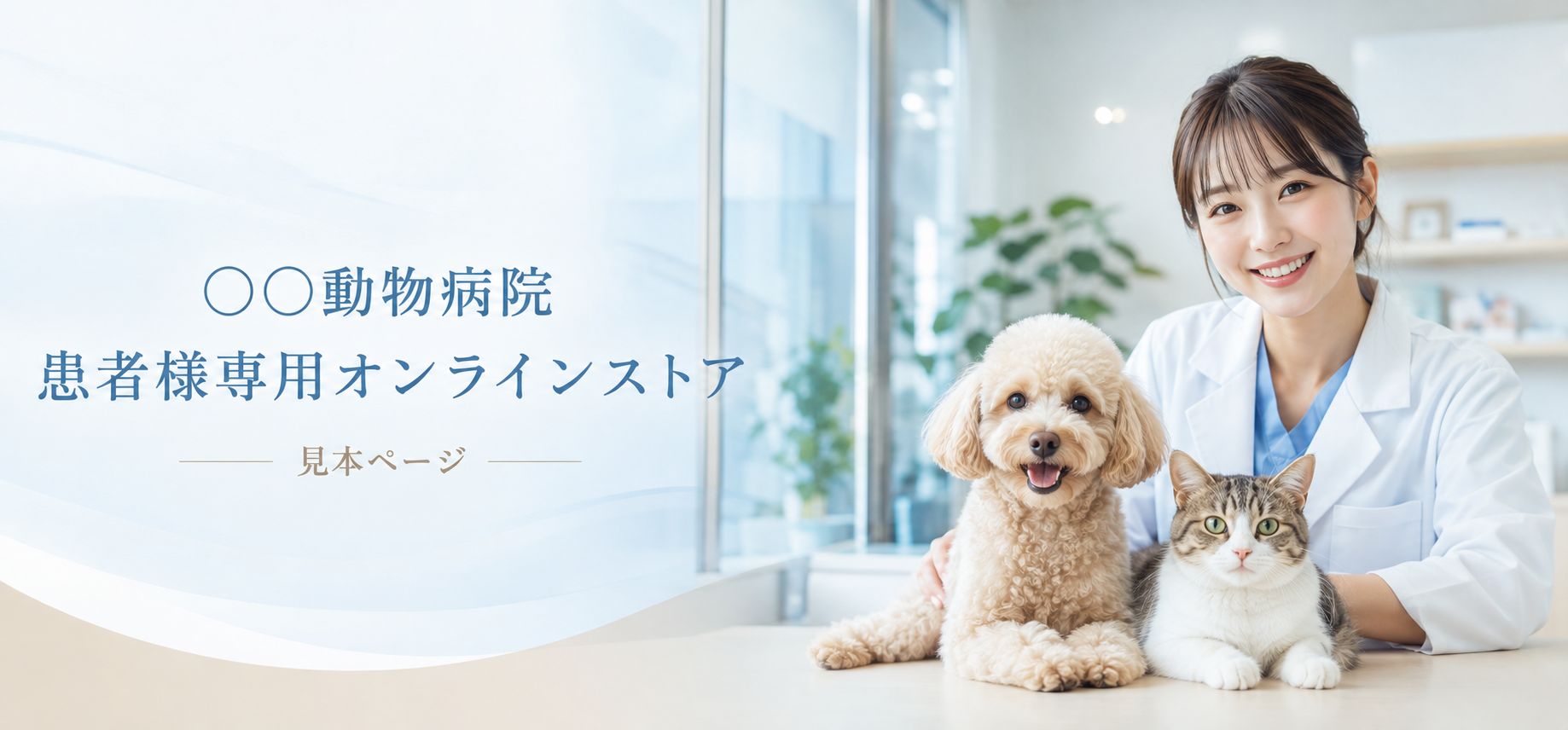 見本ページ画像
